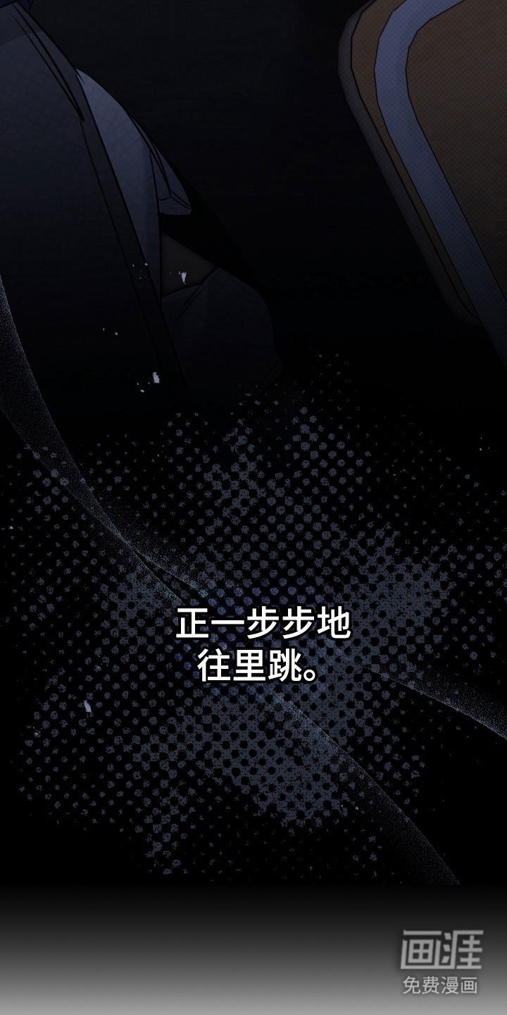 第45章：帮你治疗