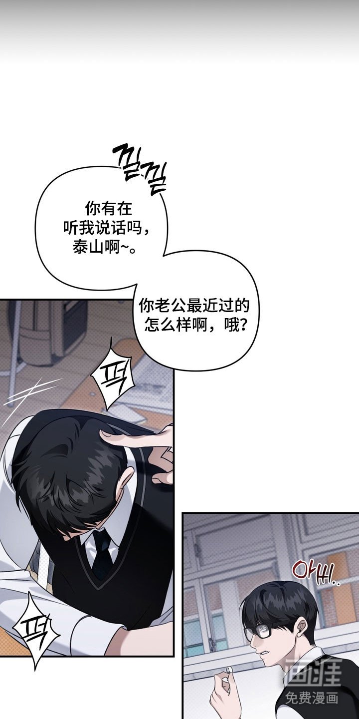 第45章：帮你治疗