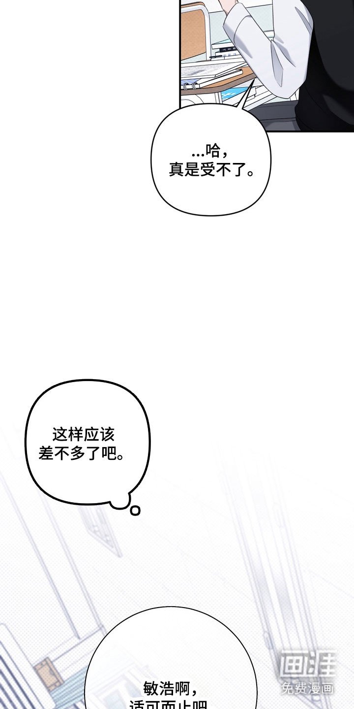 第45章：帮你治疗