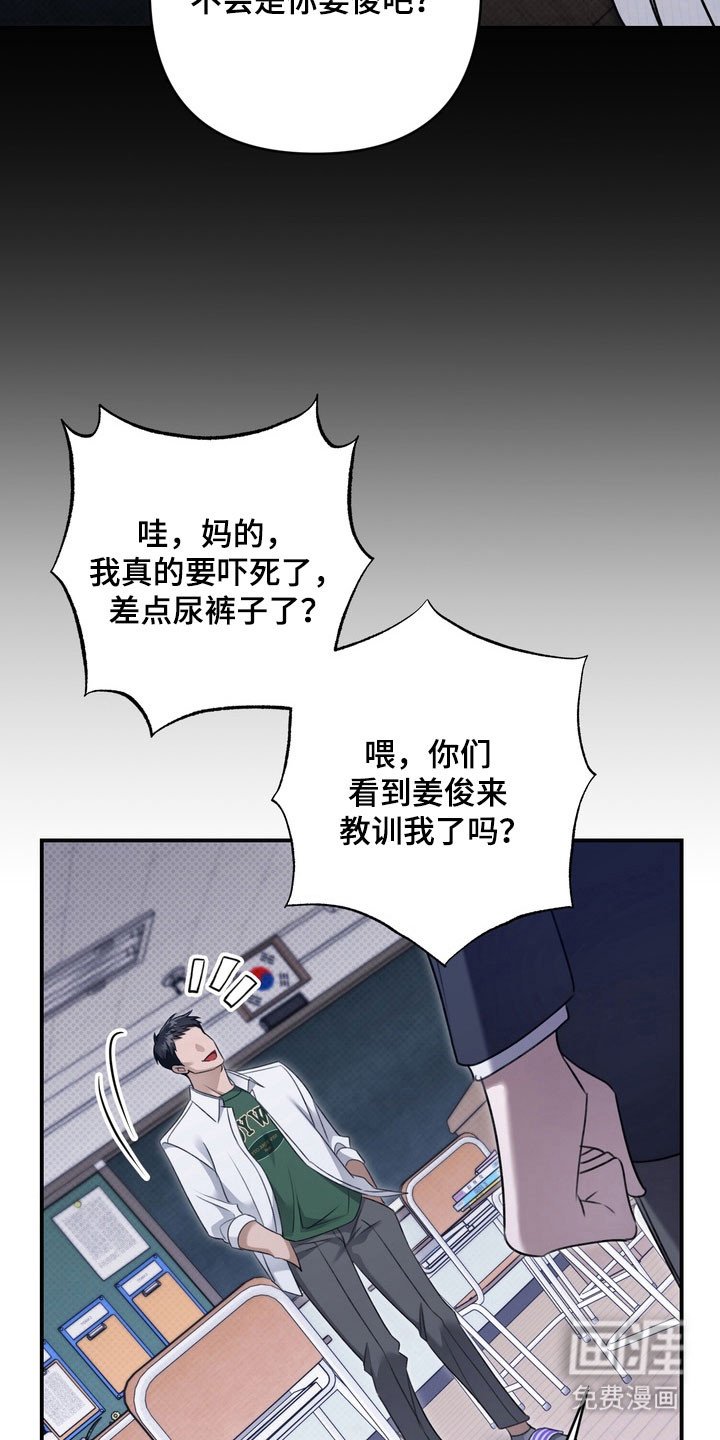 第45章：帮你治疗