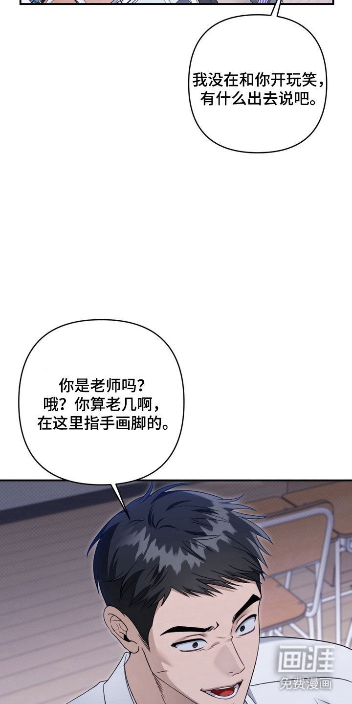 第45章：帮你治疗