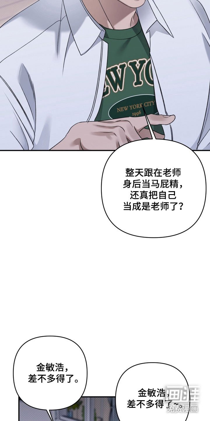 第45章：帮你治疗