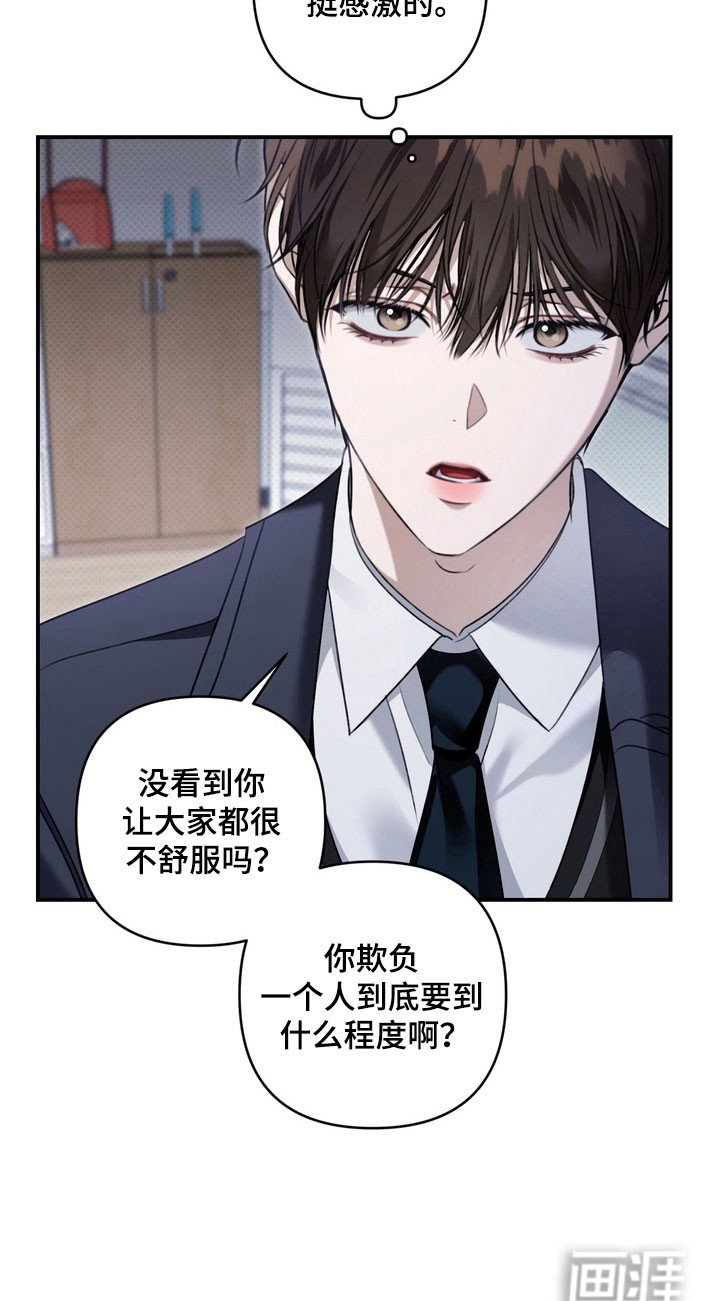 第45章：帮你治疗