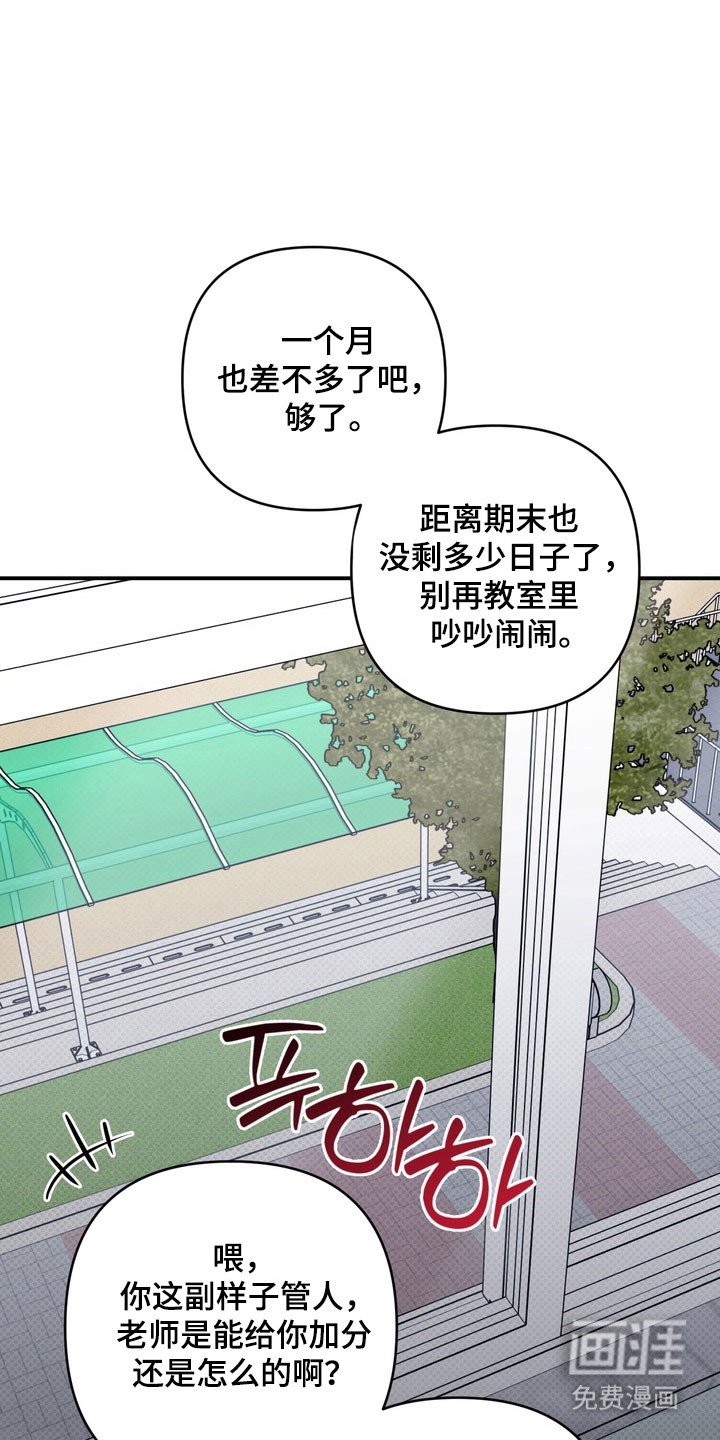 第45章：帮你治疗