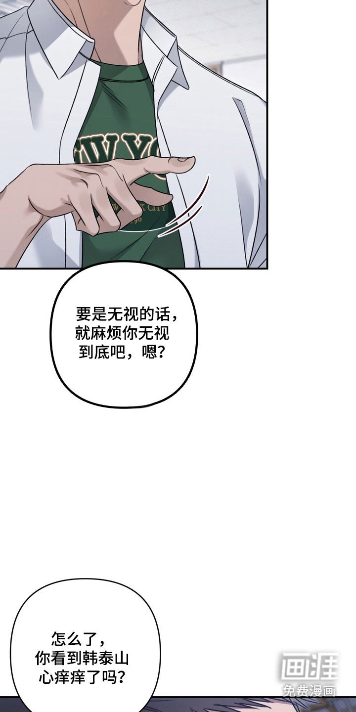 第45章：帮你治疗