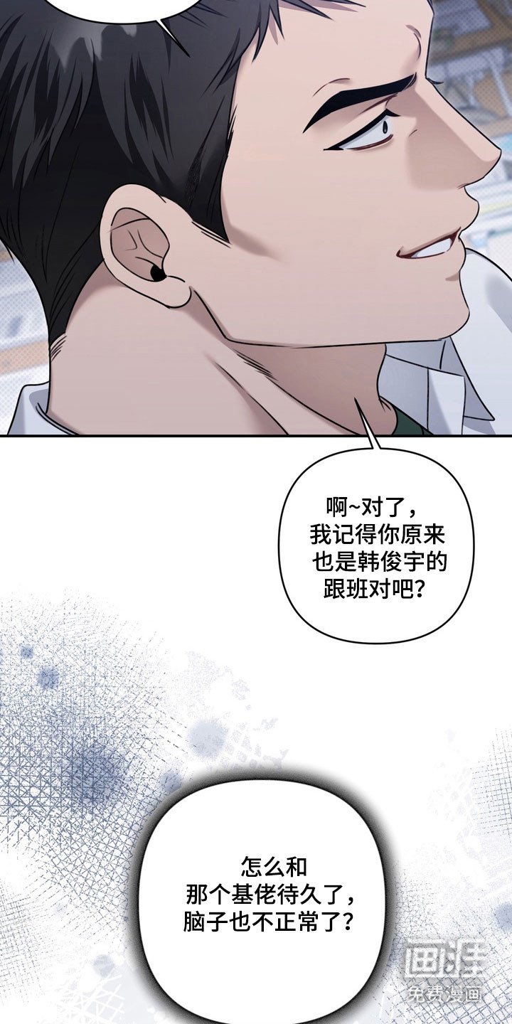 第45章：帮你治疗