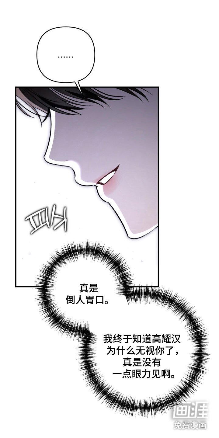第45章：帮你治疗
