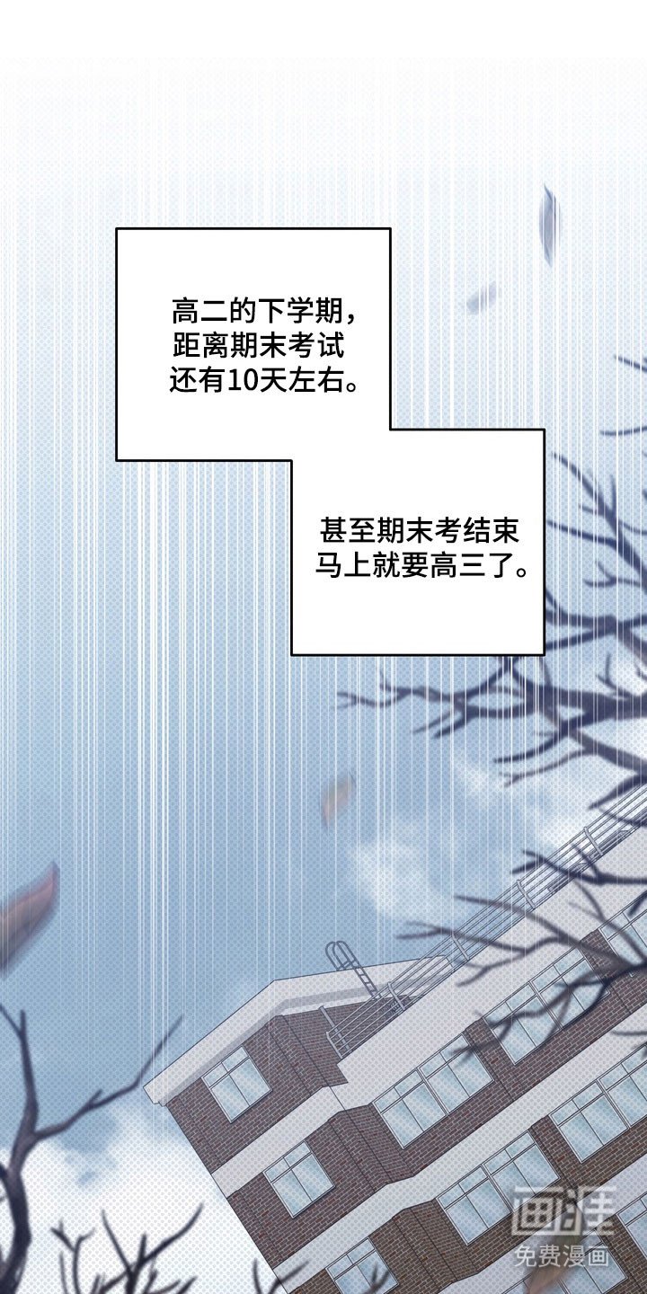第45章：帮你治疗