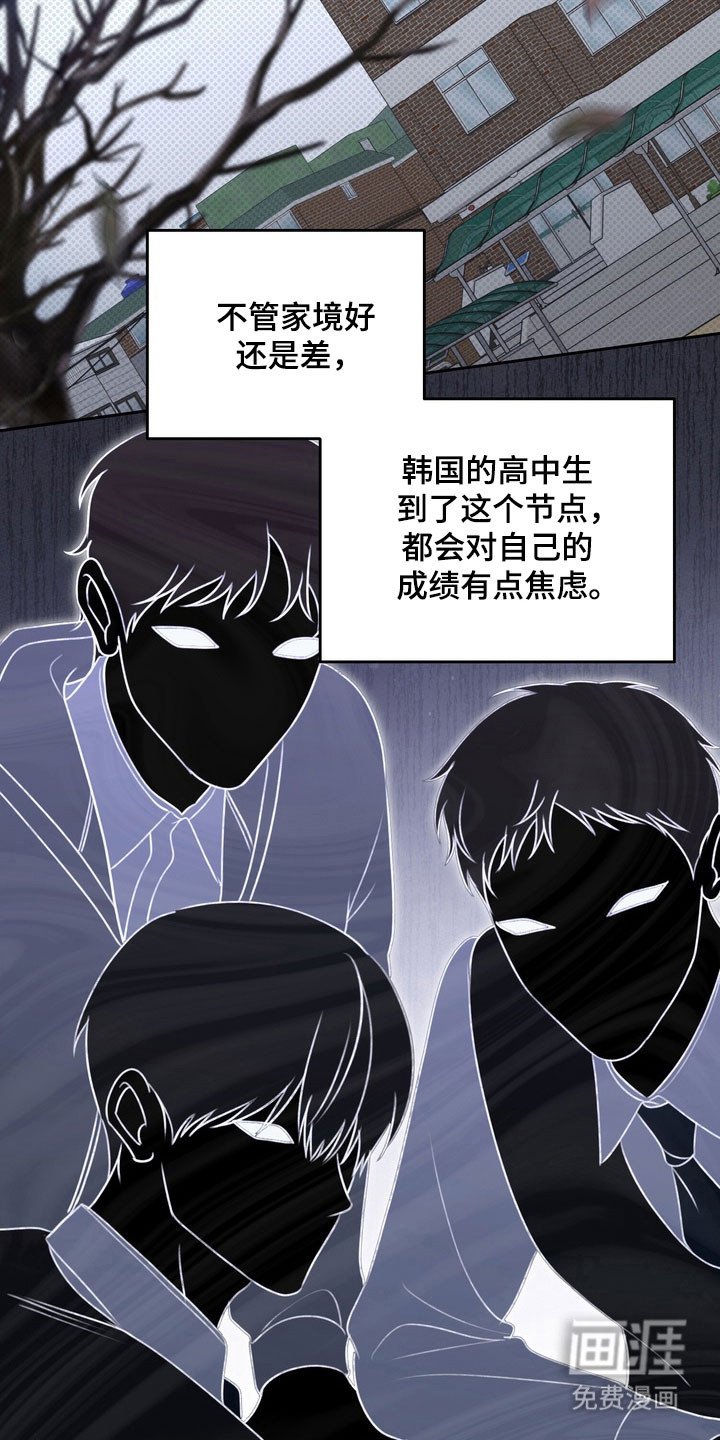 第45章：帮你治疗