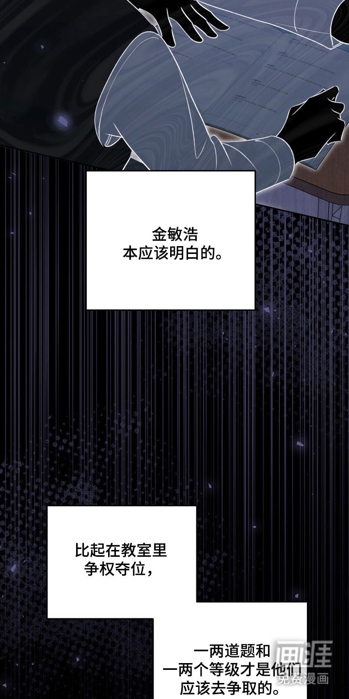 第45章：帮你治疗