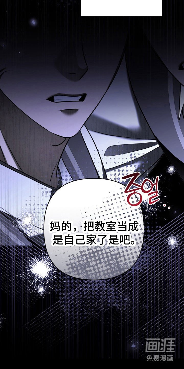 第45章：帮你治疗