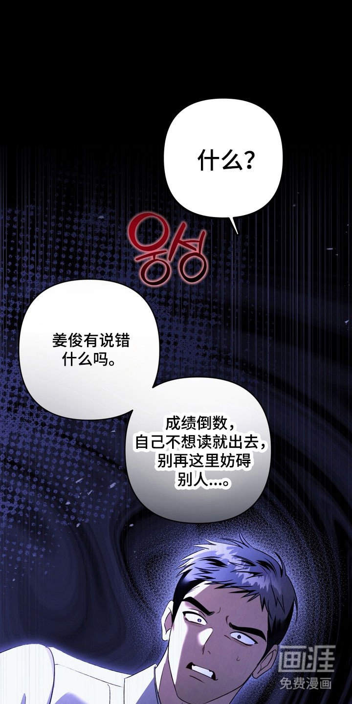 第45章：帮你治疗