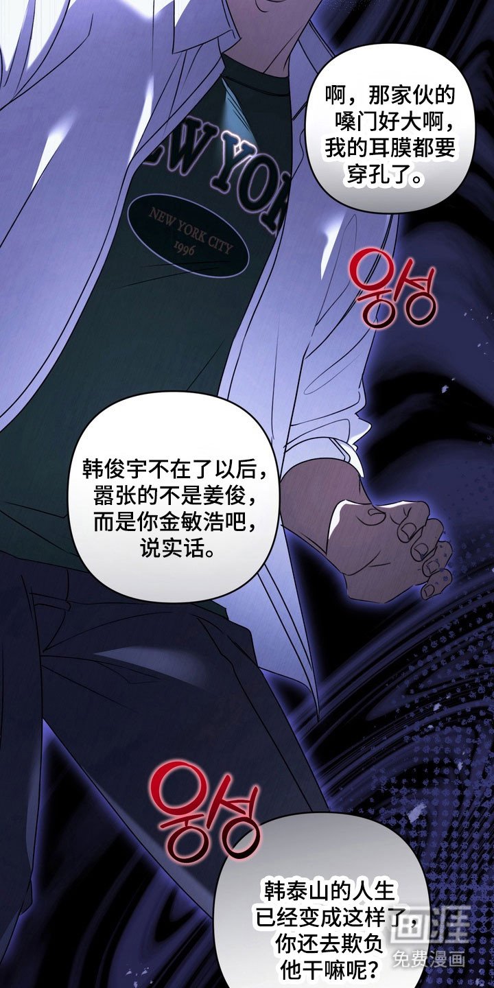 第45章：帮你治疗