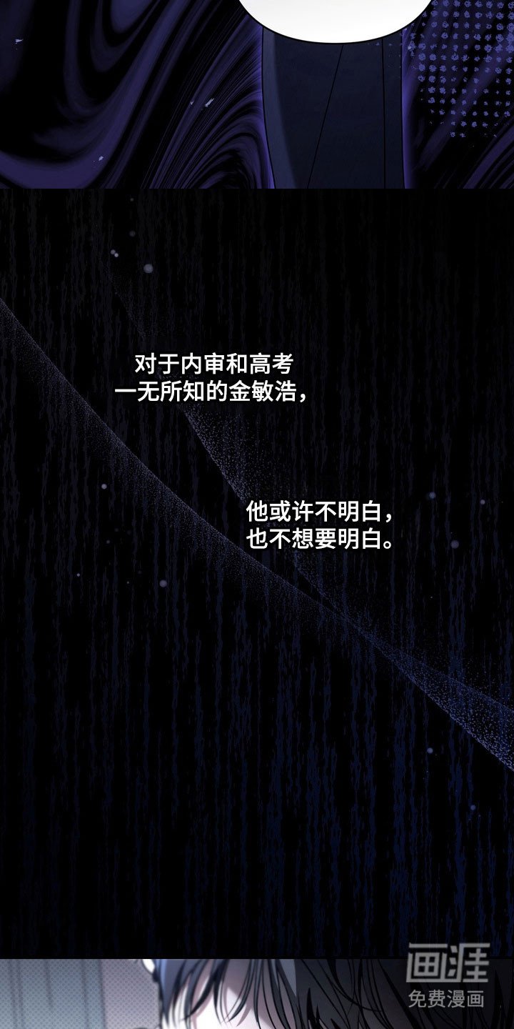 第45章：帮你治疗