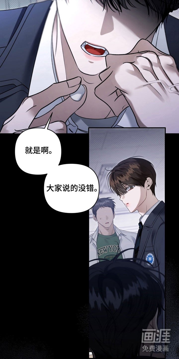 第45章：帮你治疗