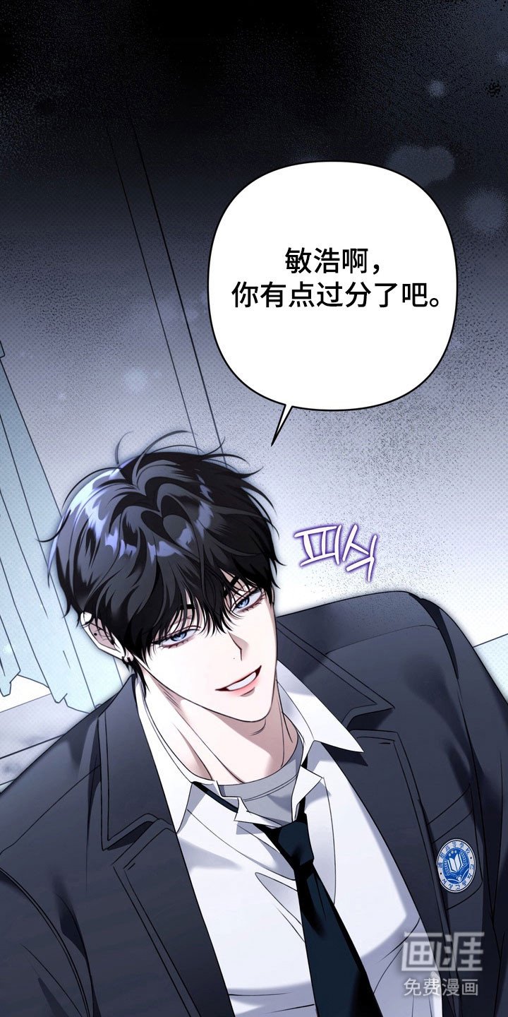 第45章：帮你治疗