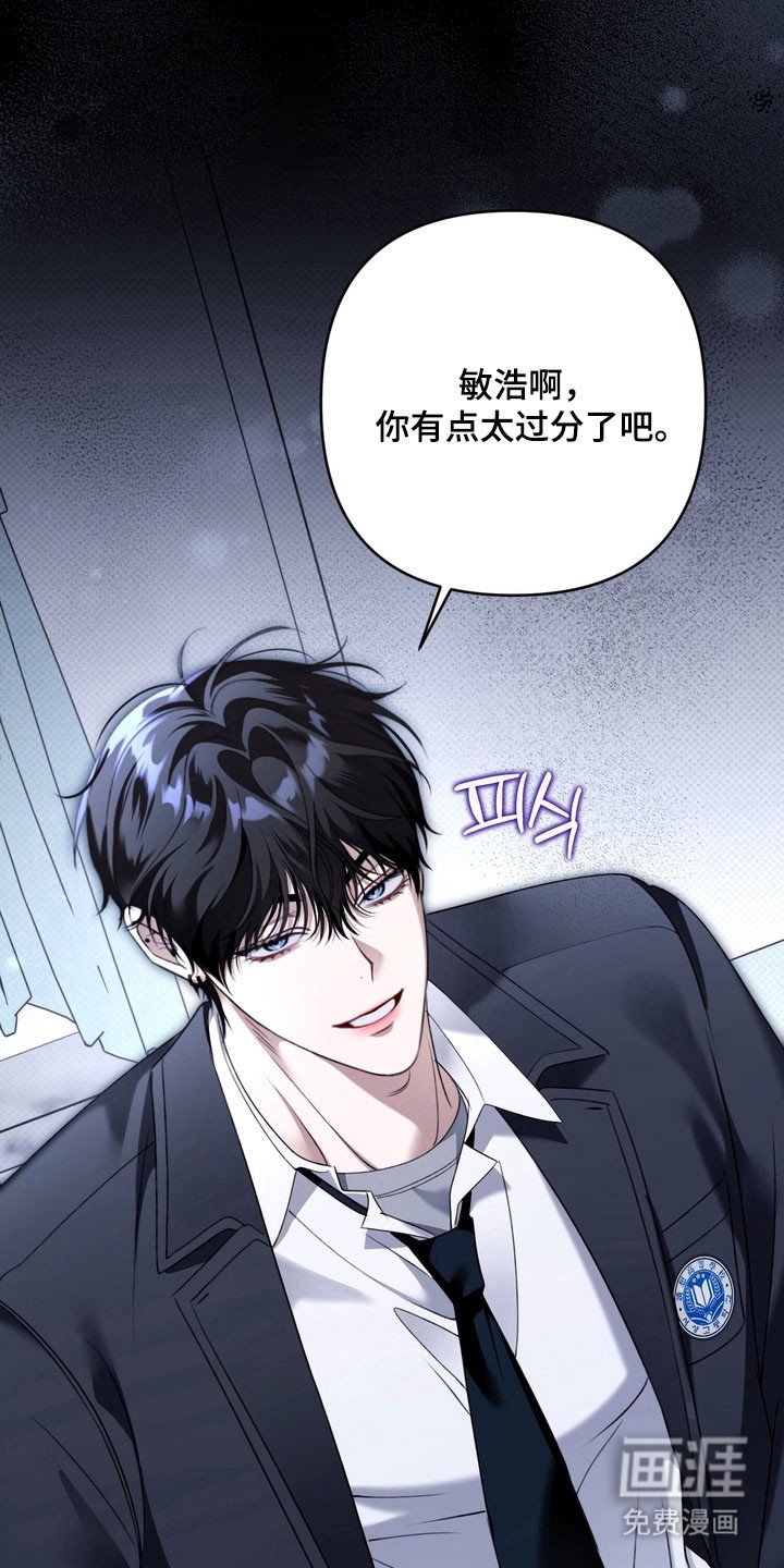 第46章：趁机欺压