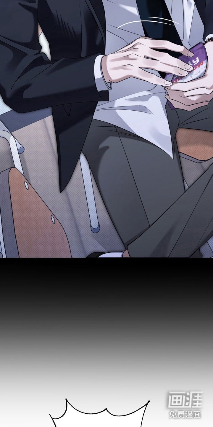 第46章：趁机欺压
