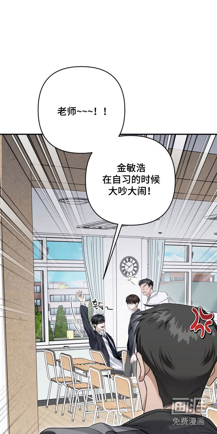 第46章：趁机欺压