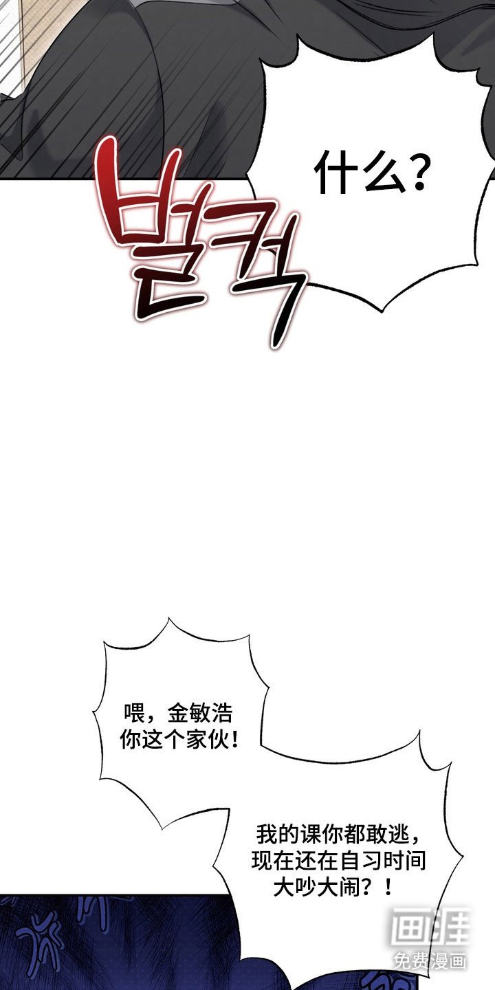 第46章：趁机欺压
