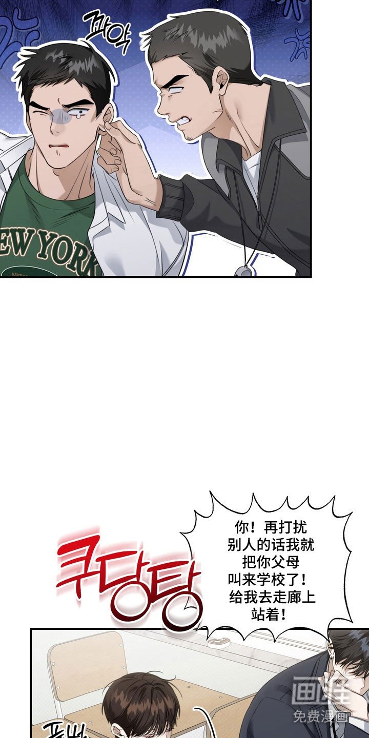 第46章：趁机欺压