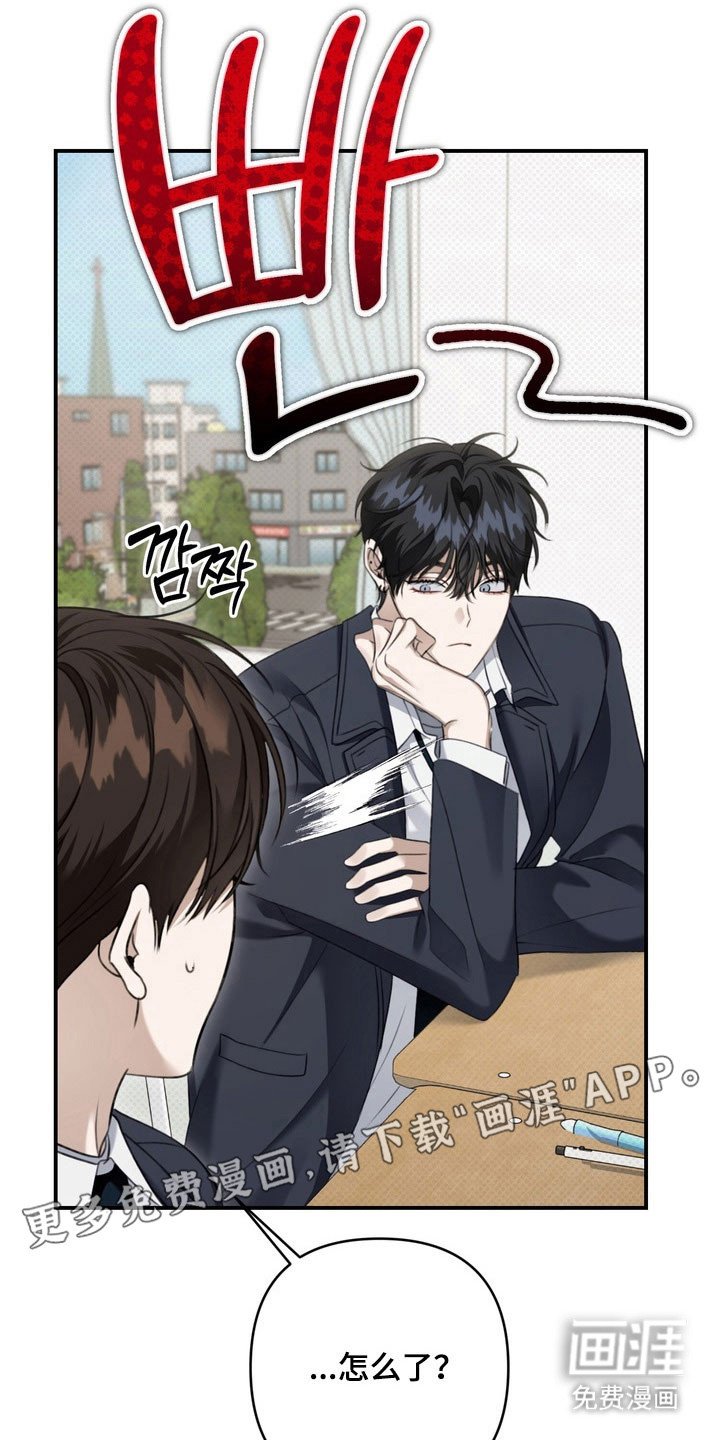 第46章：趁机欺压