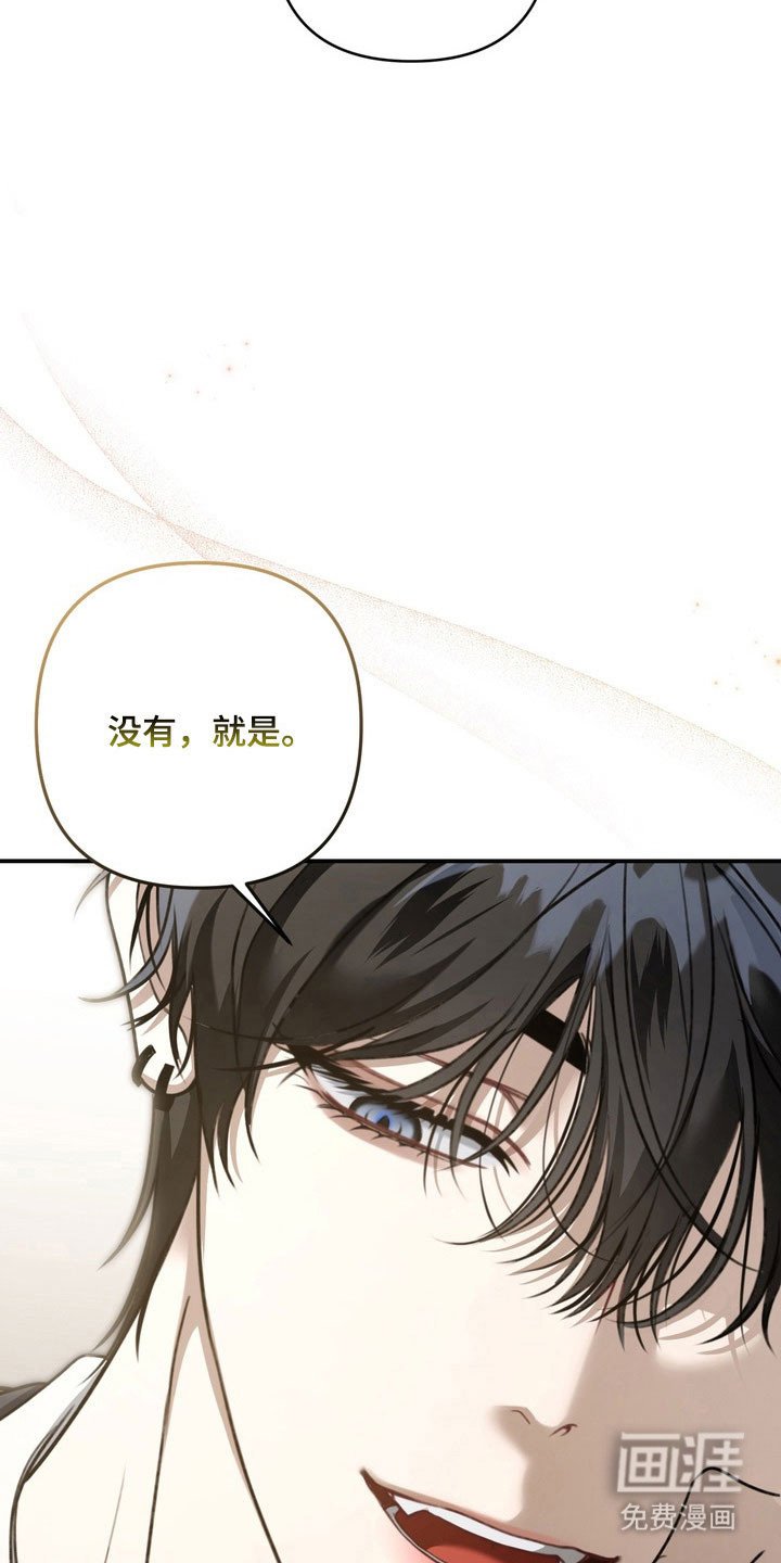 第46章：趁机欺压