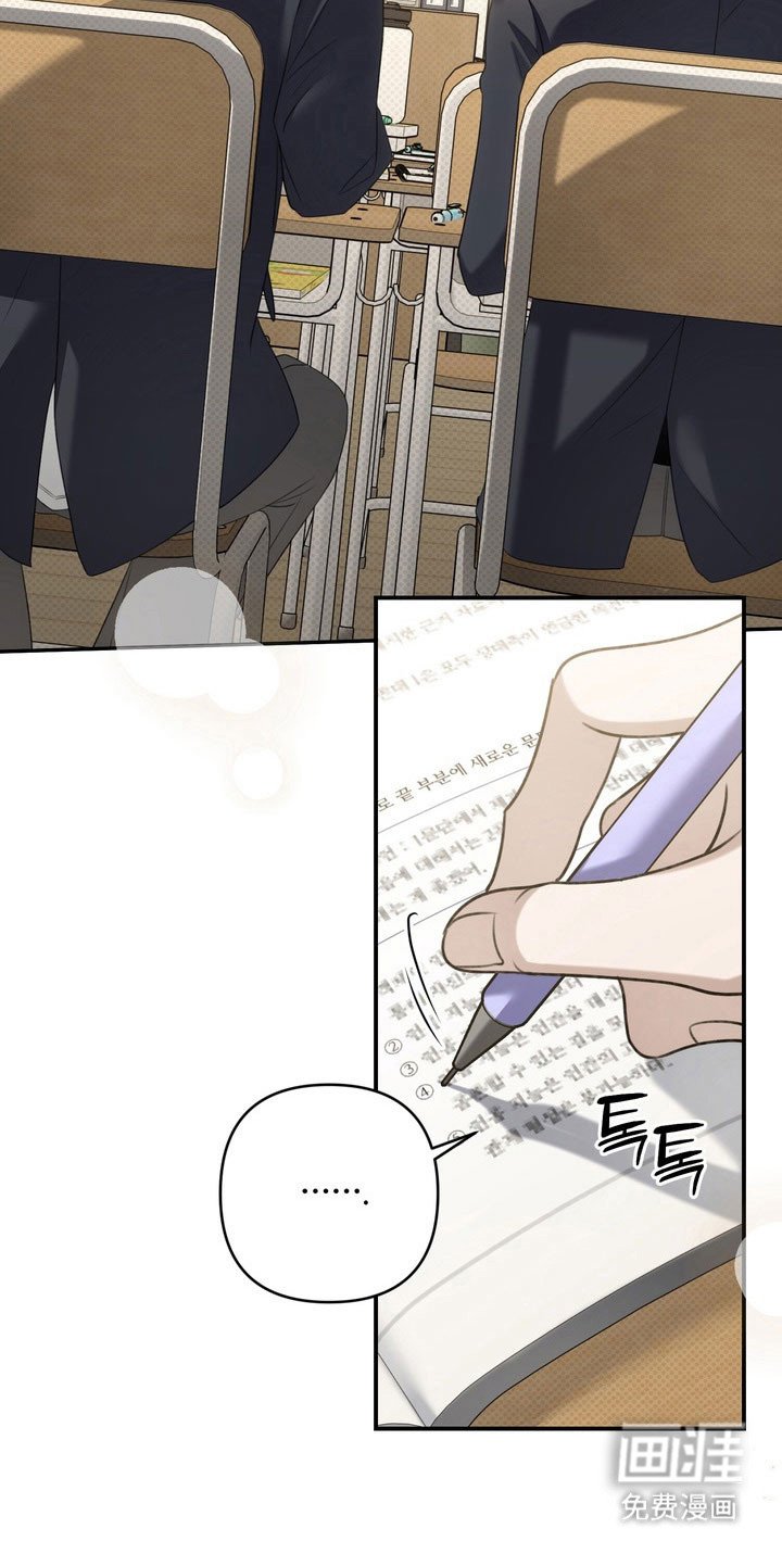 第46章：趁机欺压