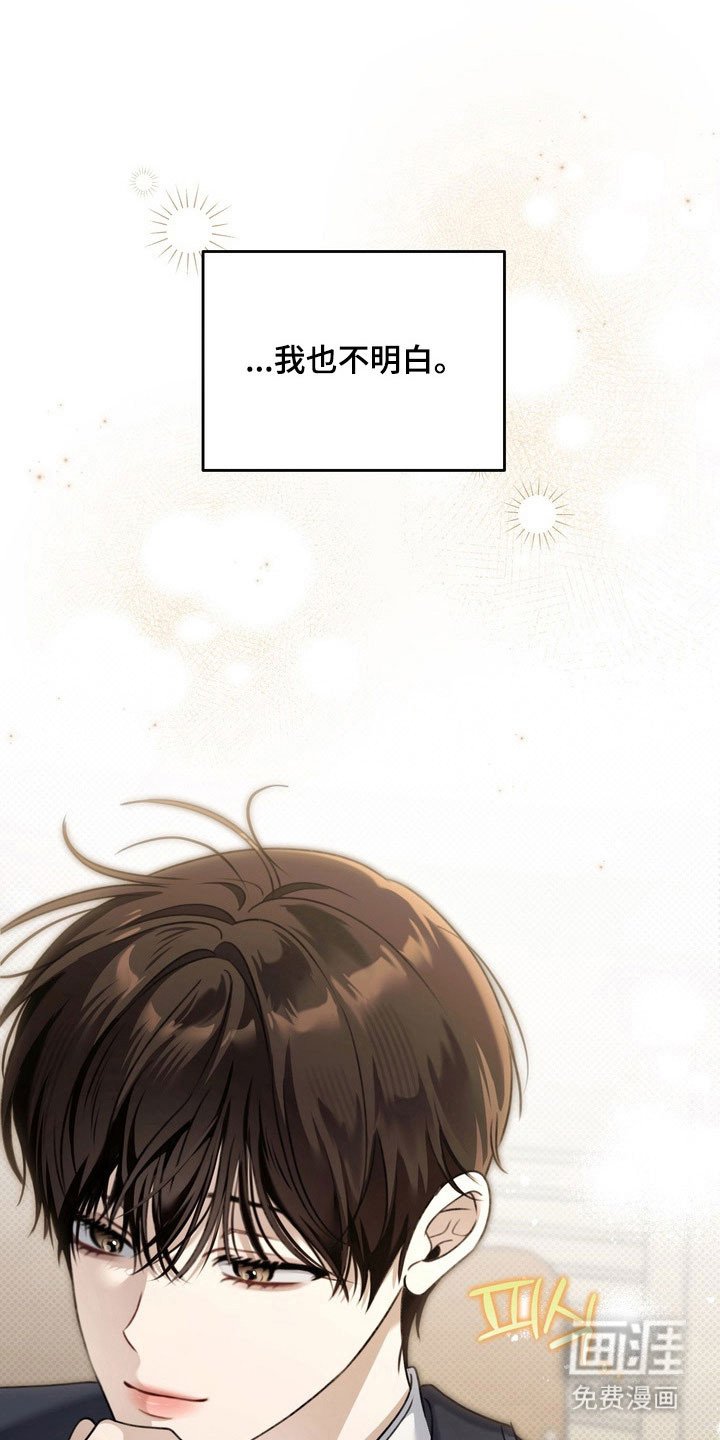 第46章：趁机欺压