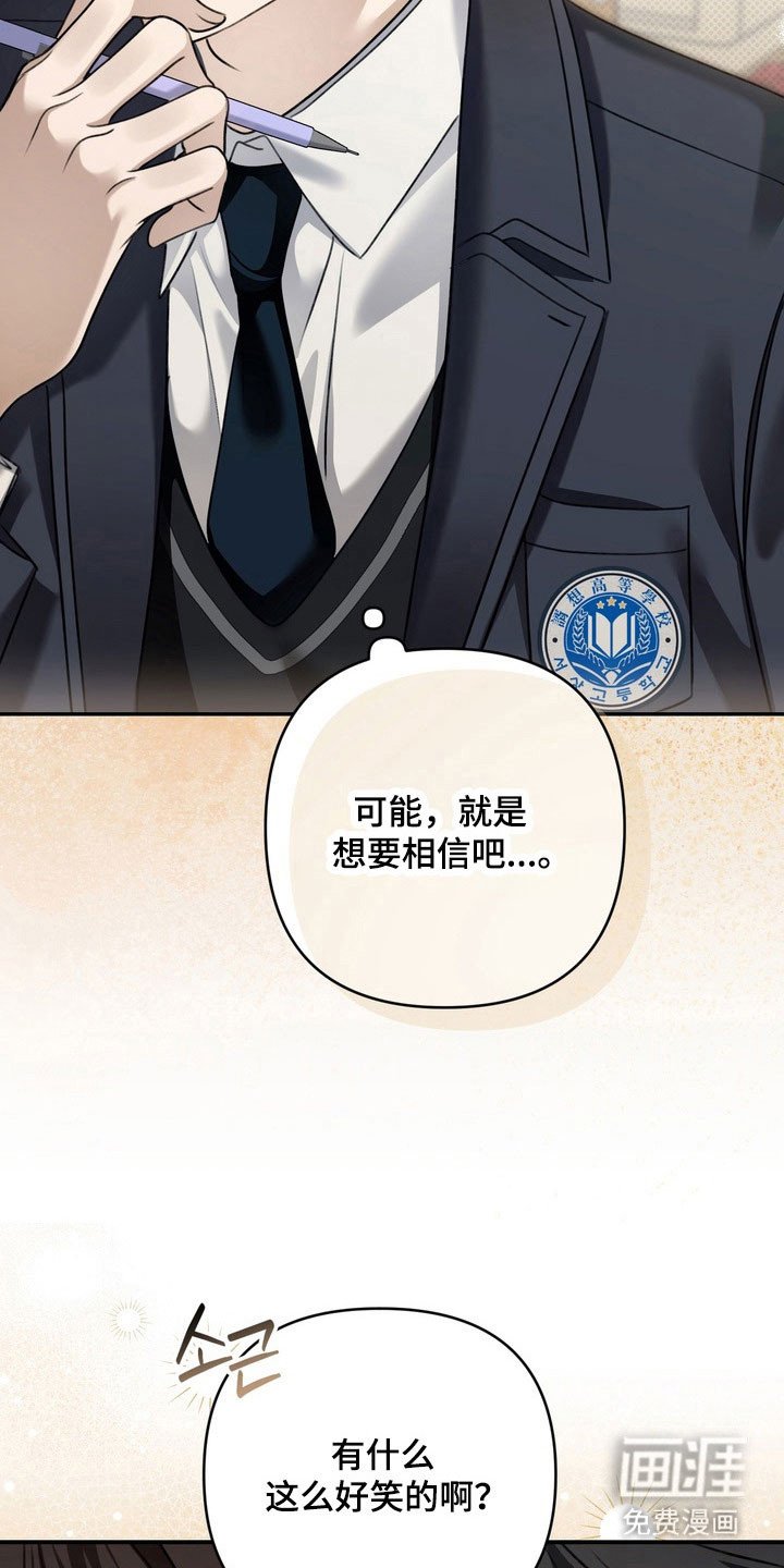 第46章：趁机欺压