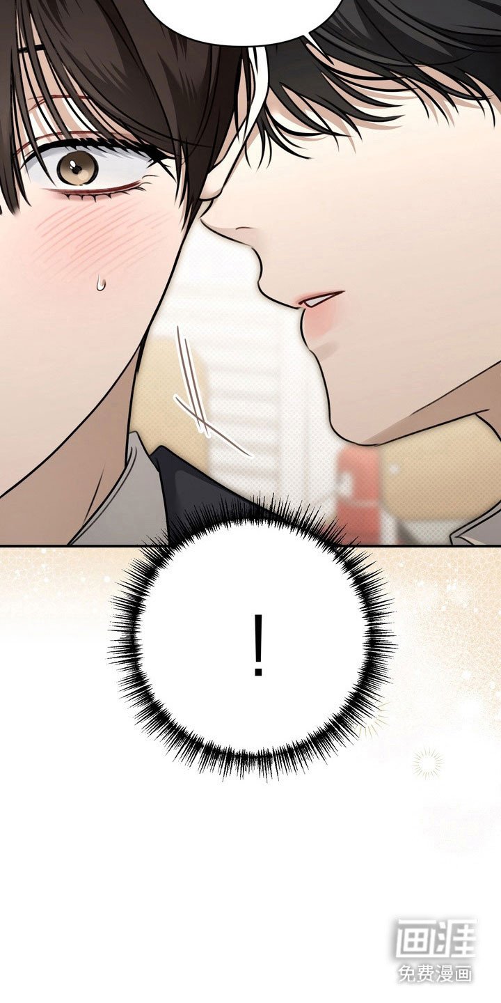 第46章：趁机欺压
