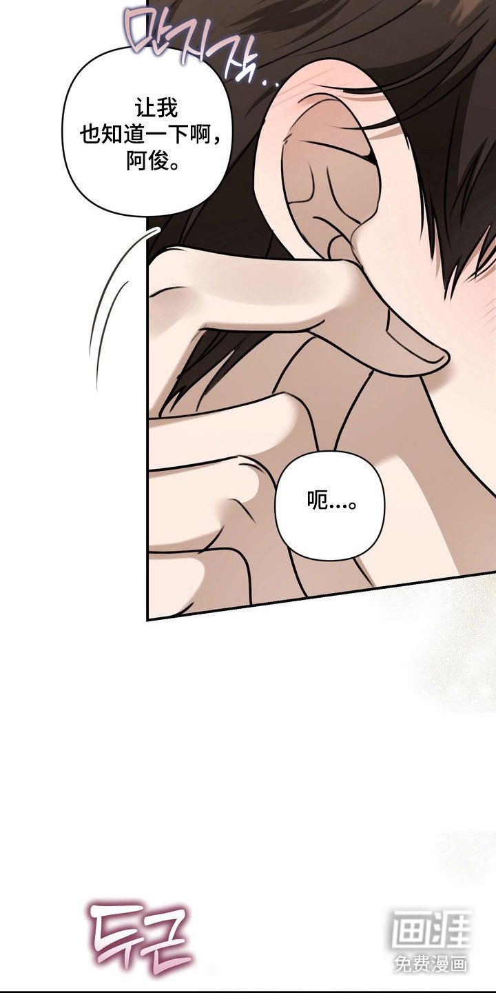 第46章：趁机欺压