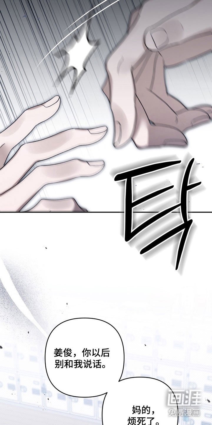 第46章：趁机欺压