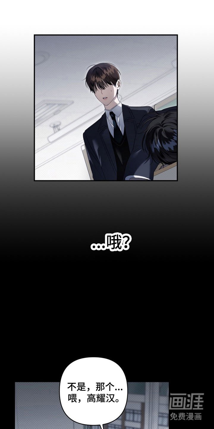 第47章：不愿述说