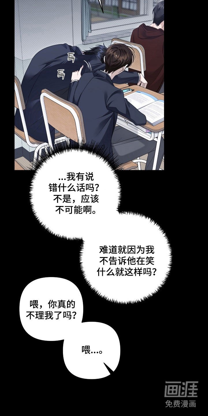 第47章：不愿述说