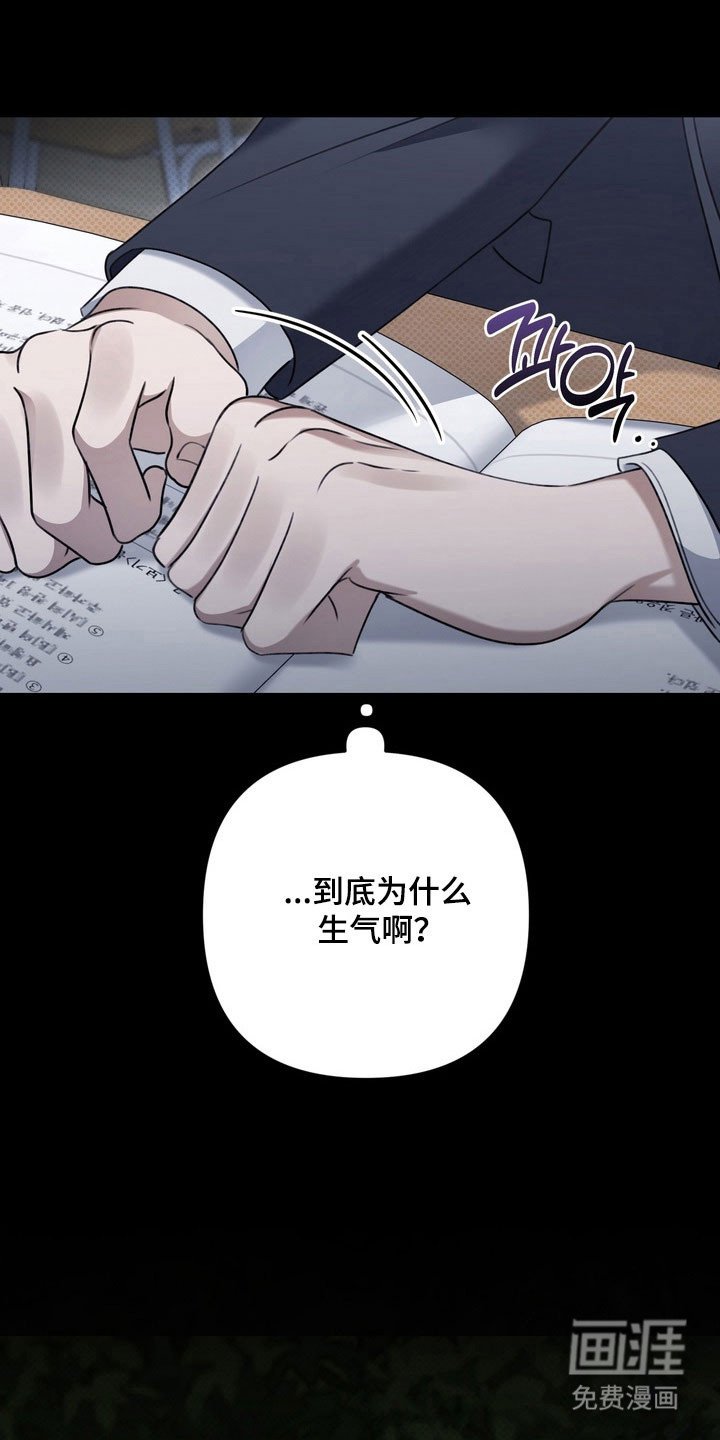 第47章：不愿述说