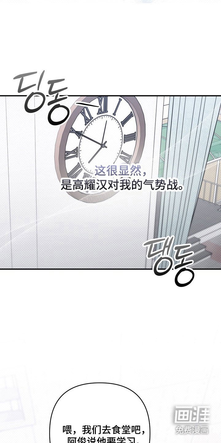 第47章：不愿述说