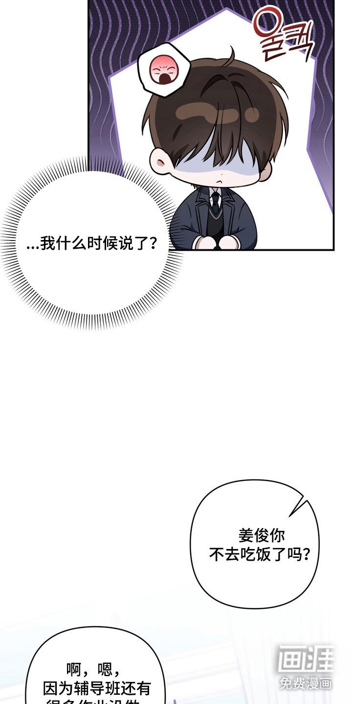第47章：不愿述说