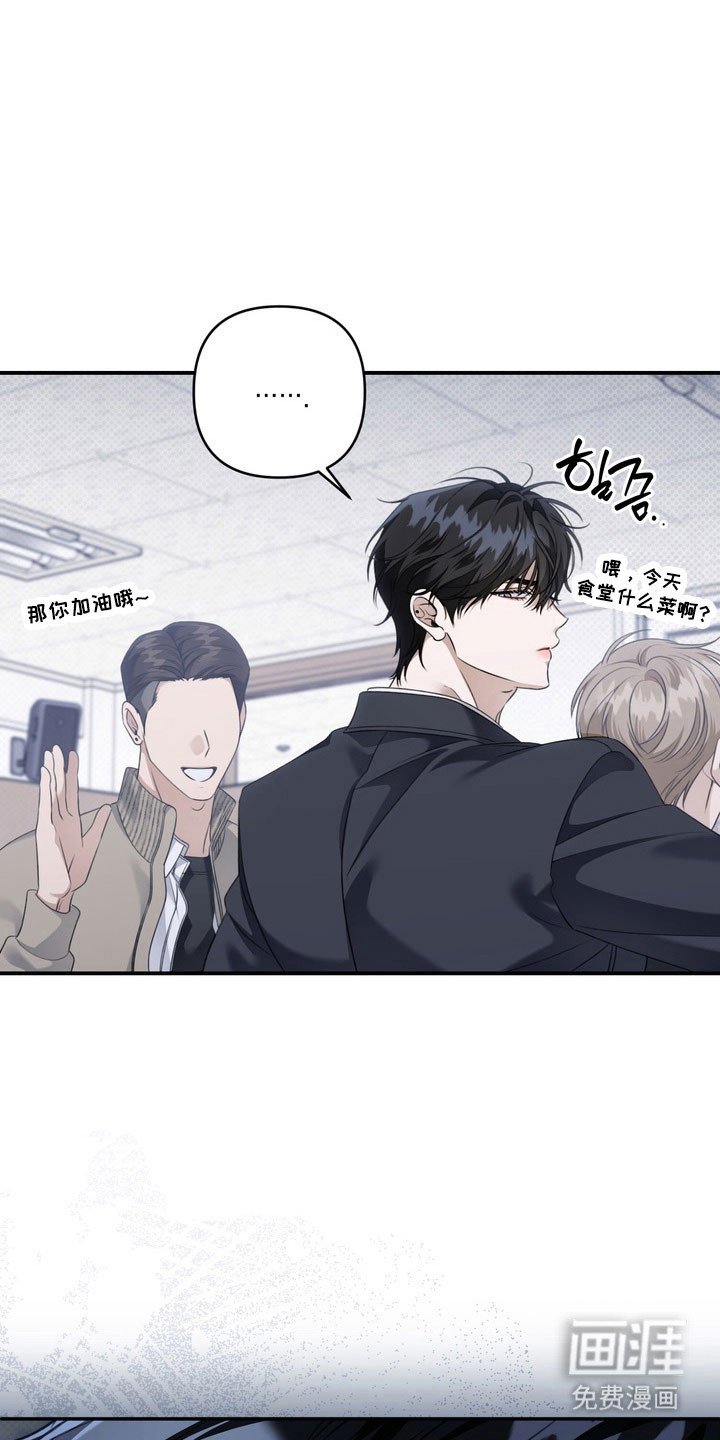 第47章：不愿述说