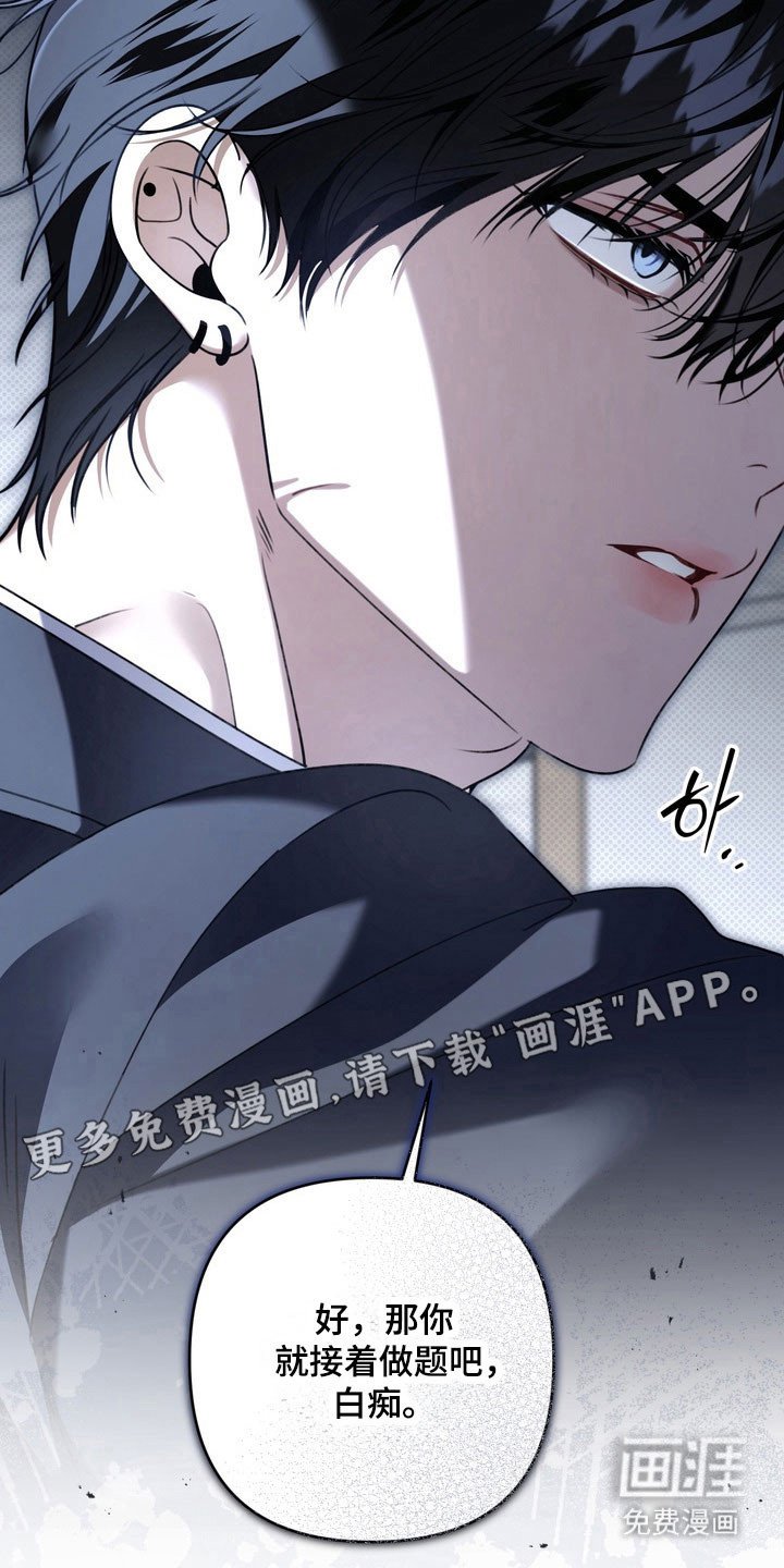 第47章：不愿述说