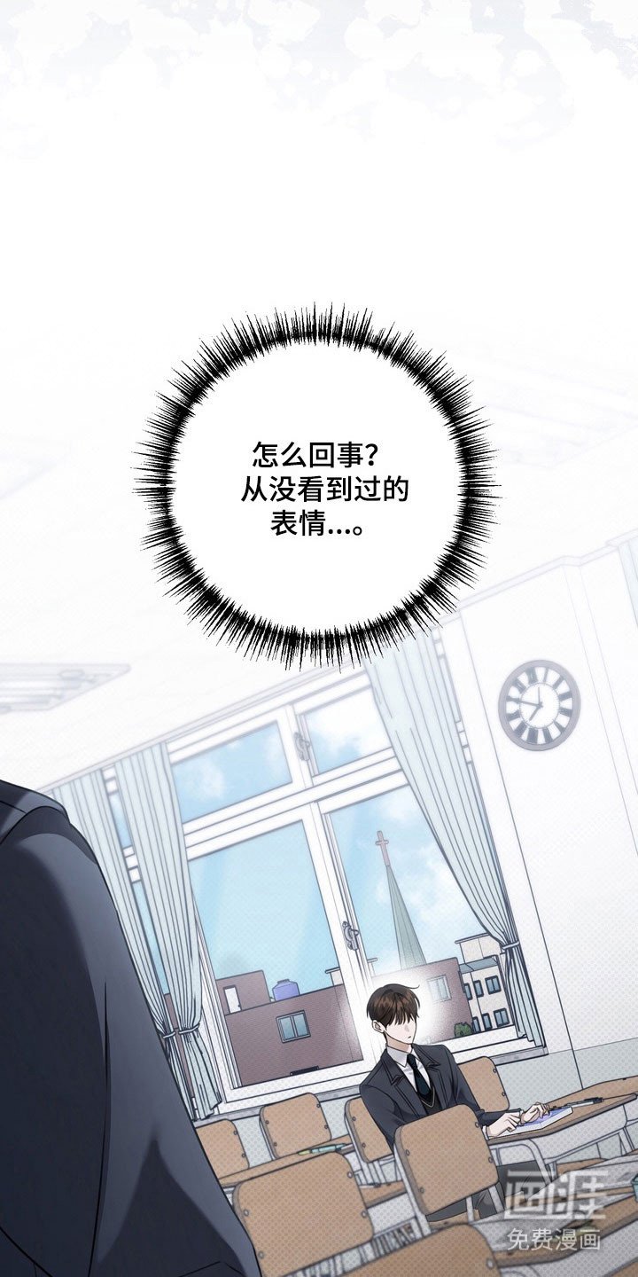 第47章：不愿述说