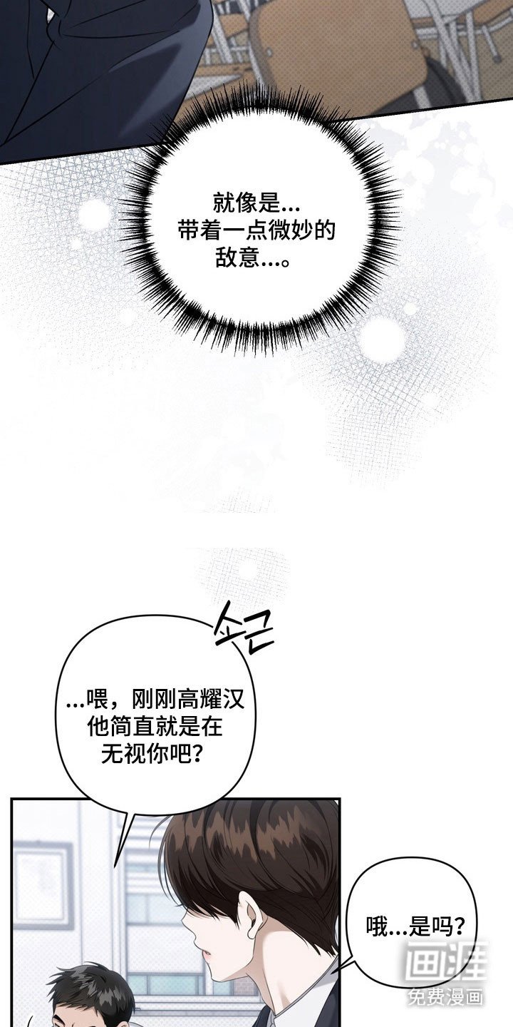 第47章：不愿述说
