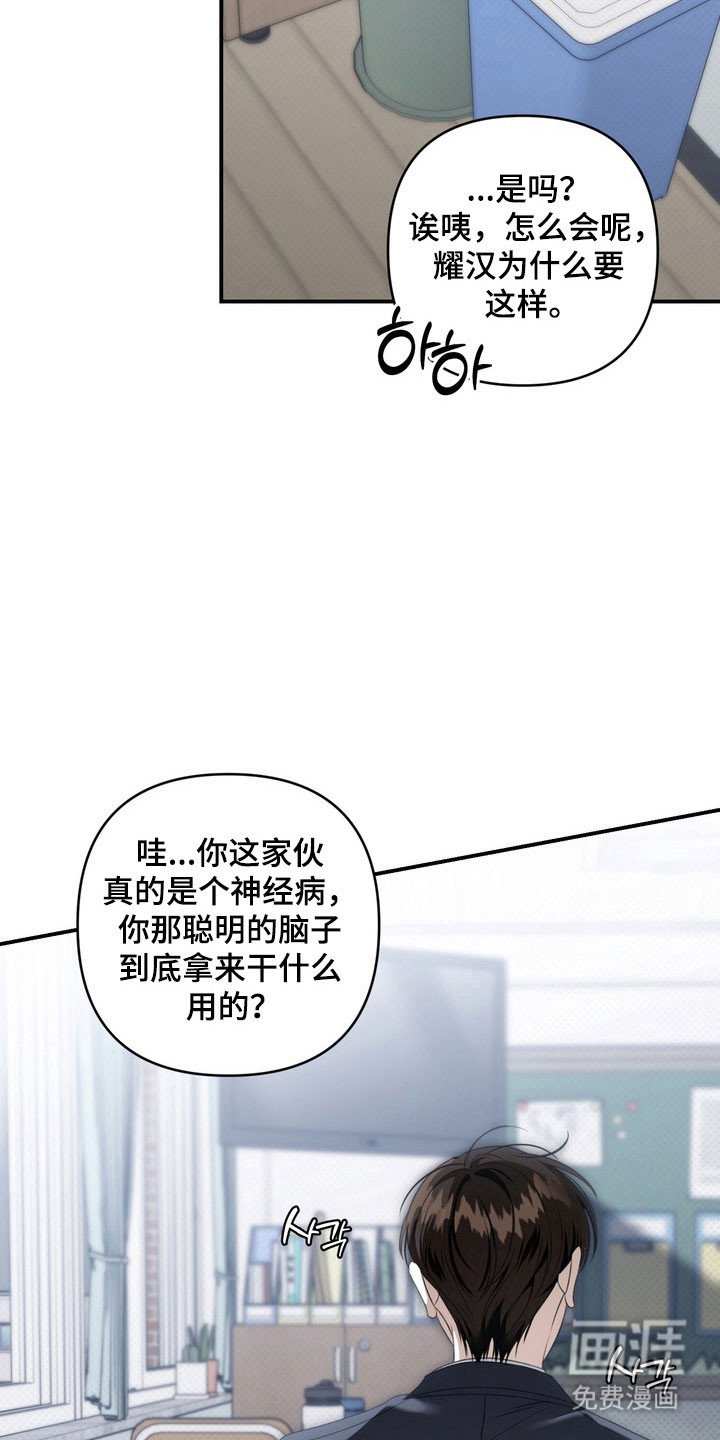 第47章：不愿述说