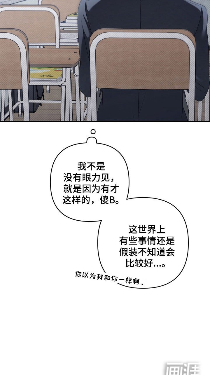 第47章：不愿述说