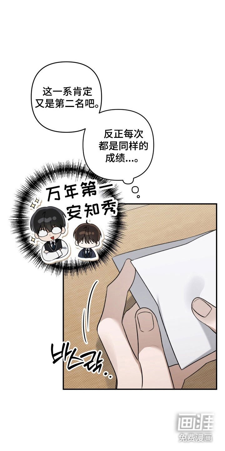 第47章：不愿述说