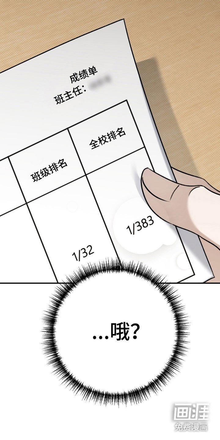 第47章：不愿述说