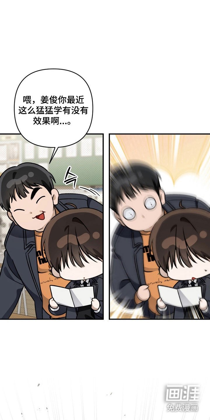 第47章：不愿述说