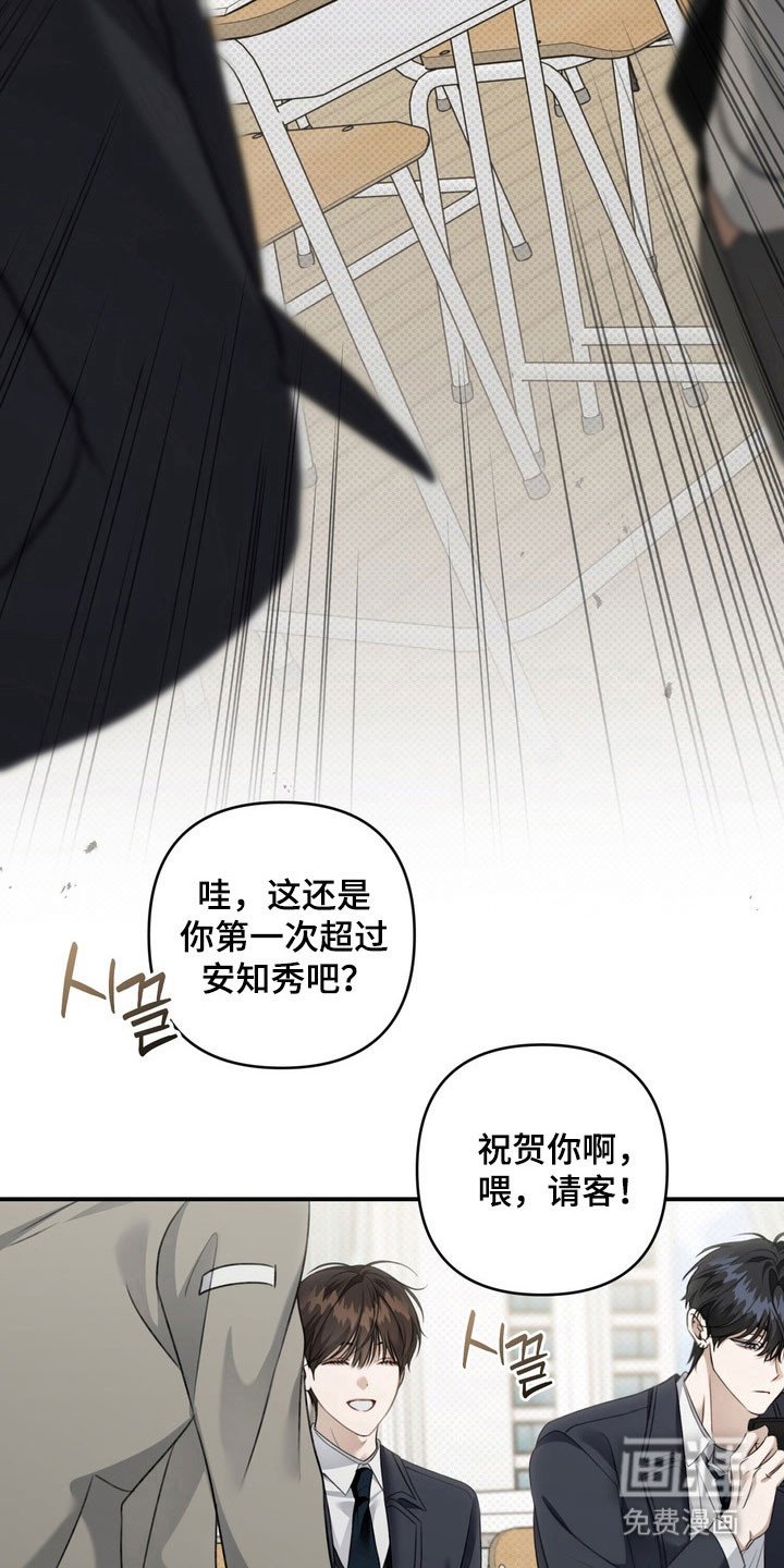 第47章：不愿述说