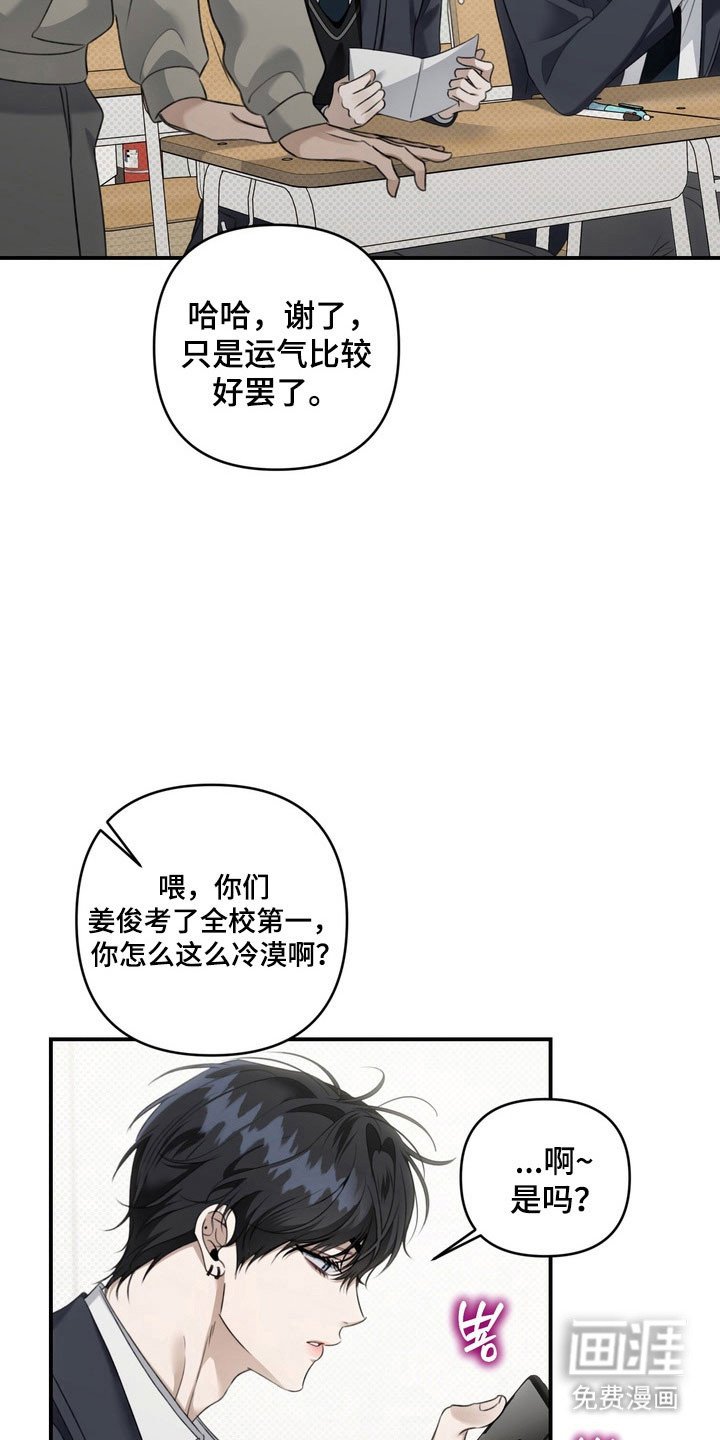 第47章：不愿述说