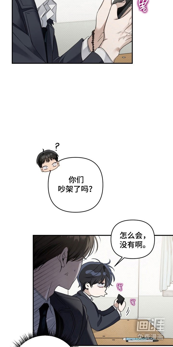 第47章：不愿述说